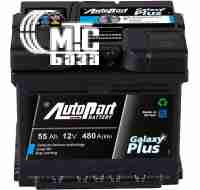Аккумуляторы Аккумулятор AutoPart  6CT-55 Аз Galaxy Plus ARL055-P01L2b EN480 А 207x175x175мм